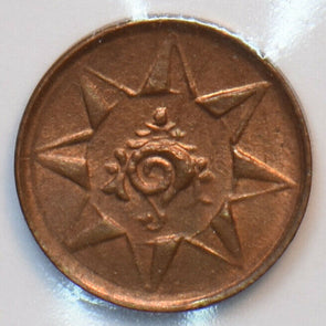 India Princely States 1928 ~49 Cash TRAVNCORE 294444 combine shipping