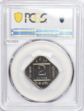 India British 1928 B 2 Annas PCGS PR64 Restrike Proof SW-8.255 PC1003 combine sh