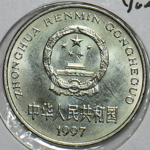 China 1997 Yuan Republic 297734 combine shipping