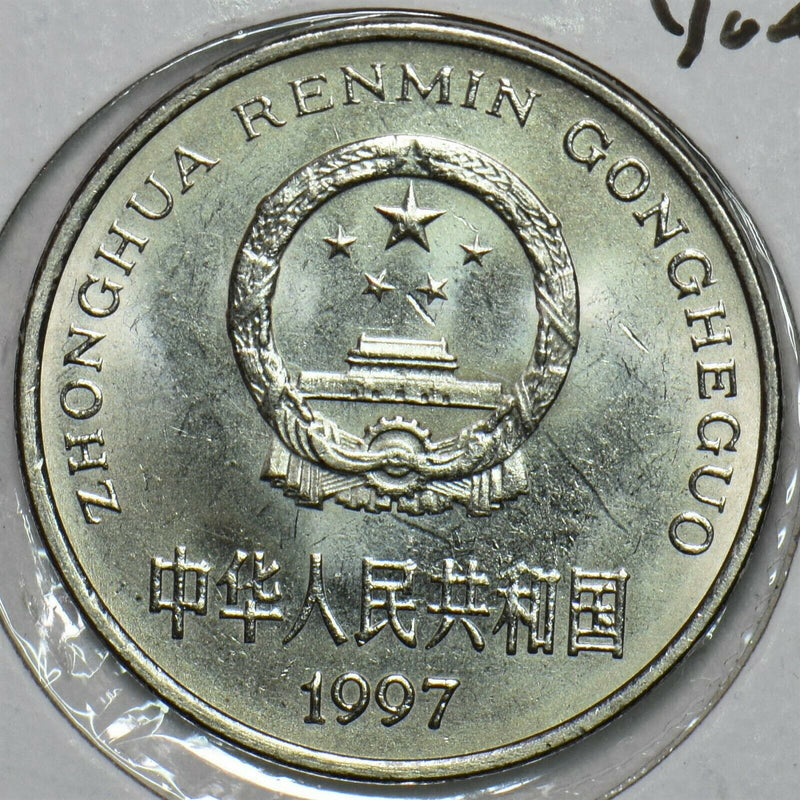 China 1997 Yuan Republic 297734 combine shipping