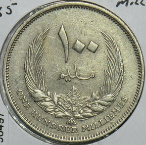 Libya 1965 AH 1385 100 Milliemes 196497 combine shipping