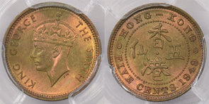 Hong Kong 1949 5 Cents PCGS MS 65 PI0005 stunning color combine shipping