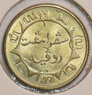 Netherlands East Indies 1942 S 1/4 Gulden 199199 combine shipping