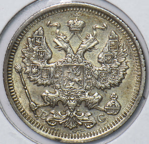 Russia Empire 1915 20 Kopeks Eagle animal 194296 combine shipping