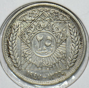 Syria 1947 1366AH 25 Piastres Falcon animal 240422 combine shipping