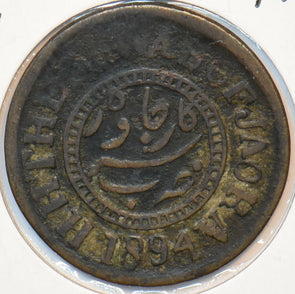 India Princely States 1894 Paisa Indore 194096 combine shipping