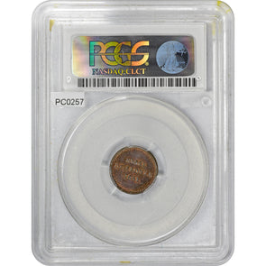 France 1851 Essai Maz-1375 Centime PCGS SP65BN PC0257 combine shipping