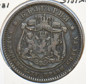 Bulgaria 1881 10 Stotinki 295688 combine shipping