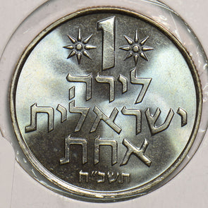 Israel 1990 's Lira 199087 combine shipping
