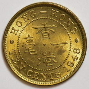 Hong Kong 1948 10 Cents 298033 combine shipping