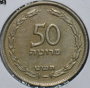 Israel 1949 50 Pruta 151564 combine shipping