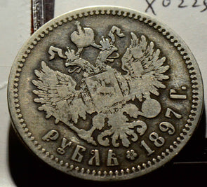 X0225 Russia 1897 Rouble combine shipping
