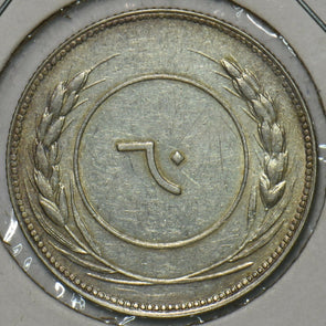 Yemen 1925 1344AH 60 Khumsi Ghurfah. Y 12 Y0009 combine shipping