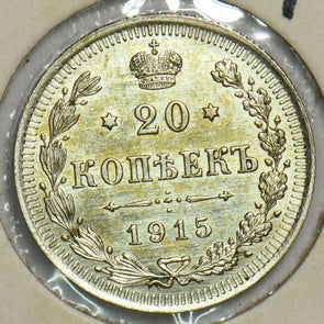 Russia Empire 1915 20 Kopeks 197462 combine shipping