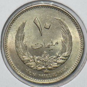 Libya 1960 1385AH 10 Milliemes 295655 combine shipping