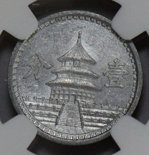 NG0186 China 1942  Fen NGC MS 62 year 31 combine shipping