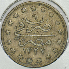 Egypt 1327 AH Qirsh 196754 combine shipping