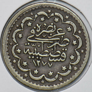 Egypt 1377 5 Qirsh 296205 combine shipping