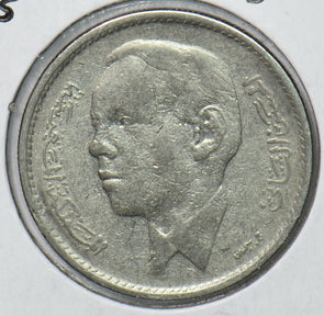 Morocco 1965 AH 1384 Dirham 901583 combine shipping