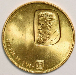 Israel 1960 20 Lirot gold 0.2355oz AGW Theodor Herzl GL0196 combine shipping