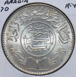 Saudi Arabia 1950 AH1370 Riyal 292676 combine shipping