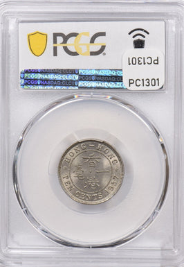 Hong Kong 1937 10 Cents PCGS MS 66 Finest Known None Higher PC1301 com
