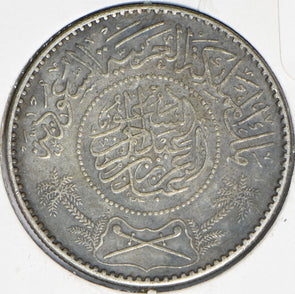 Saudi Arabia 1947 AH 1367 Riyal 150360 combine shipping