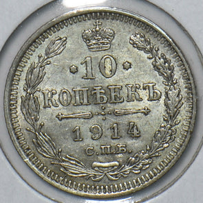 Russia Empire 1914 BC 10 Kopecks Eagle animal 295230 combine shipping