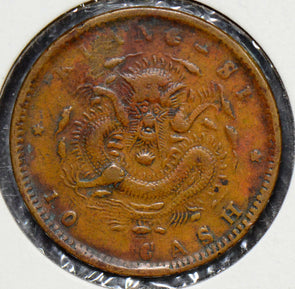 China 1905  10 Cash   kiang-si obverse small rosette rare C0222 combine shipping