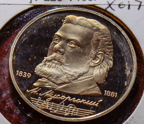 X0179 Russia 1989 1 Rouble ruble combine shipping