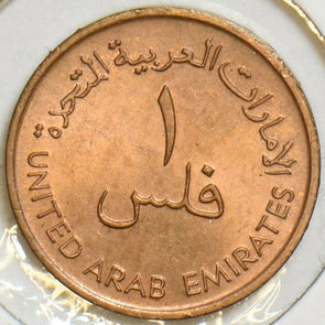 United Arab Emirates 1973 AH1393 Fil 904170 combine shipping