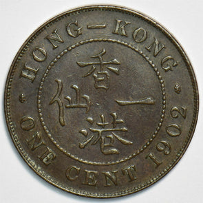 Hong Kong 1902 Cent 298256 combine shipping