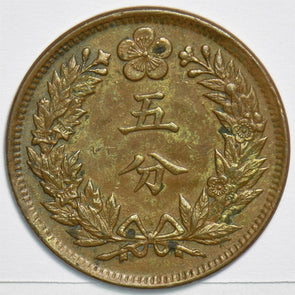 Korea 1898 5 Fun 298252 combine shipping