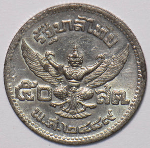 Thailand/Siam 1946 BE 2489 50 Satang 195315 combine shipping