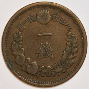 Japan 1877 2 Sen 153196 combine shipping