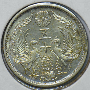 Japan 1924 Y-46 50 Sen Phoenix animal 193514 combine shipping