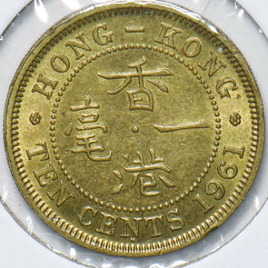 Hong Kong 1961 Queen Elizabeth II 10 Cents 192043 combine shipping