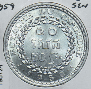 Cambodia 1959 50 Sen 198724 combine shipping