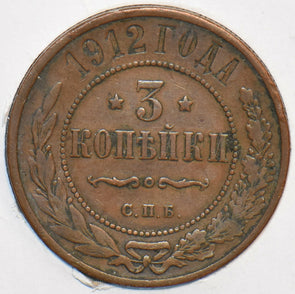 Russia Empire 1912 3 Kopecks Eagle animal 150793 combine shipping