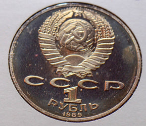 X0183 Russia 1989 1 Rouble ruble combine shipping