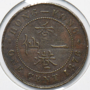 Hong Kong 1876 Cent 192954 combine shipping