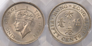 Hong Kong 1951 50 Cents PCGS MS 64 PI0068 combine shipping