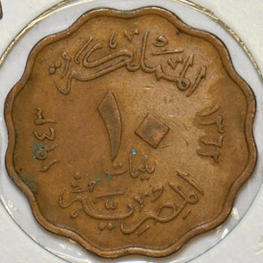 Egypt 1943 10 Millemes 903834 combine shipping