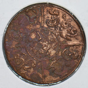 Hejaz 1916 1334AH Piastre 298652 combine shipping