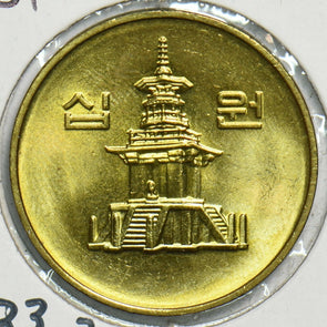 South Korea 2001 10 Won 0 BU 904399 combine shipping