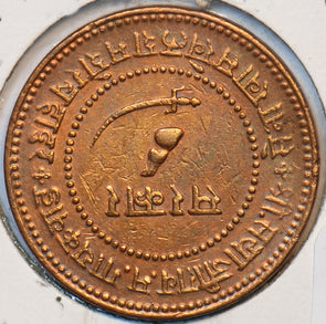 India Princely States 1947 1890 2 Paisa Baroda 295388 combine shipping