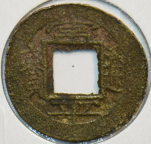 Korea 1757 ~1806 Mun 190710 combine shipping