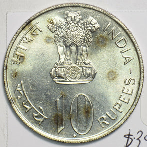 India Republic 1947 ~72 10 Rupees 491444 combine shipping
