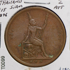 Thailand 1896 siam 2 Att  T0099 combine shipping