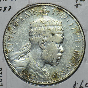 Ethiopia 1897 1/2 Birr Lion animal E0126 combine shipping